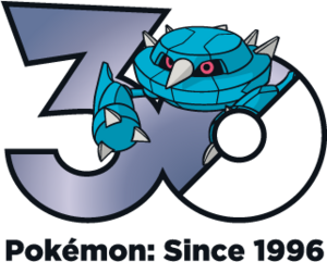 Logo 0375 30 ans.png