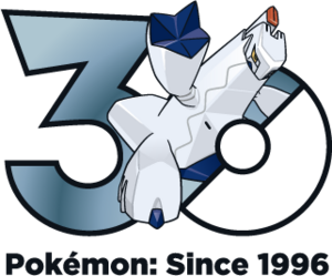 Logo 0884 30 ans.png