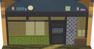 Sprite Entrée tradition moderne 1 CM.png