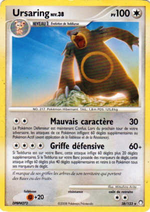 Carte Diamant & Perle Trésors Mystérieux 38.png