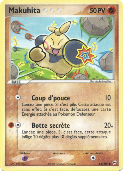 Fichier:Carte EX Deoxys 65.png