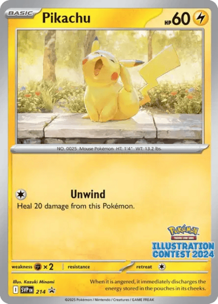 Fichier:Carte Promo SV 214.png