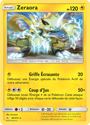 Carte Soleil et Lune Alliance Infaillible 60.png