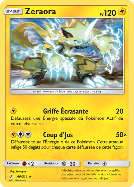 Fichier:Carte Soleil et Lune Alliance Infaillible 60.png