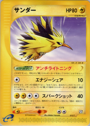 Carte T Promotional 015.png
