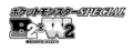 Logo du onzième arc au Japon.