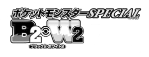 PMS-N2B2-logo.png
