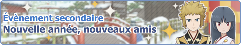 Fichier:Bannière Nouvelle année, nouveaux amis PM.png