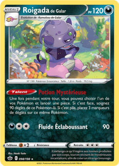 Roigada de Galar (Épée et Bouclier Règne de Glace 098)
