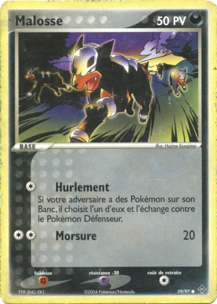 Fichier:Carte EX Dragon 59.png