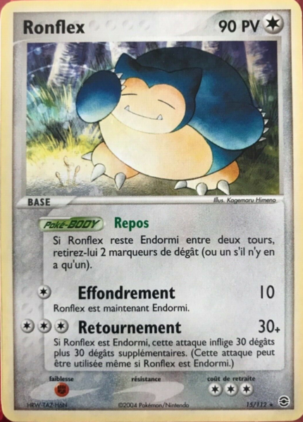 Fichier:Carte EX Rouge Feu & Vert Feuille 15.png