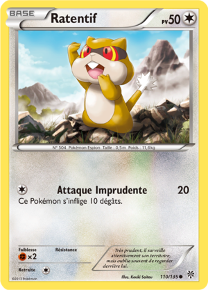 Carte Noir & Blanc Tempête Plasma 110.png