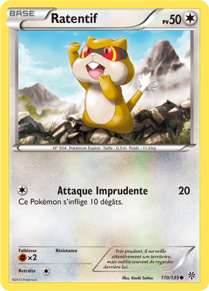 Fichier:Carte Noir & Blanc Tempête Plasma 110.png