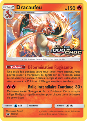 Carte Promo SM SM158.png