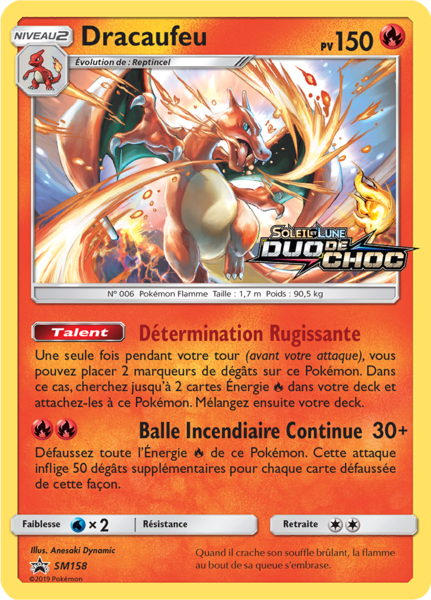 Fichier:Carte Promo SM SM158.png