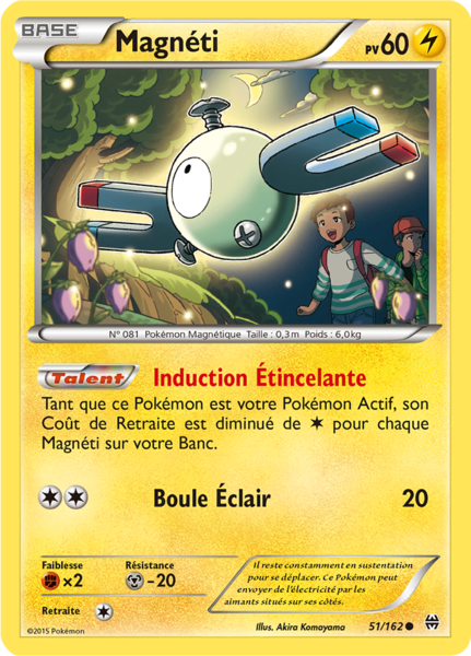 Fichier:Carte XY Impulsion TURBO 51.png