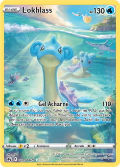 Lokhlass (Zénith Suprême GG05)