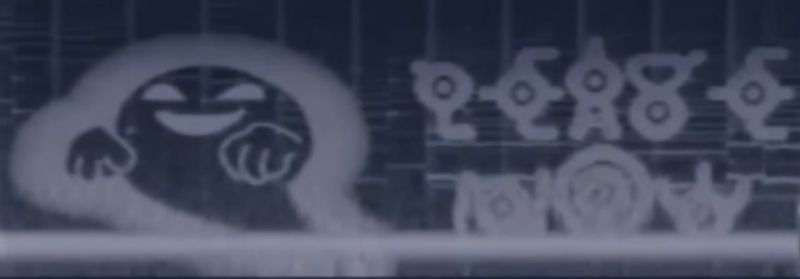 Fichier:FrequencesLavenderTown.jpg