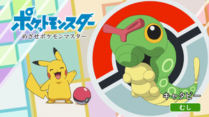 JP - QECP LV142.png