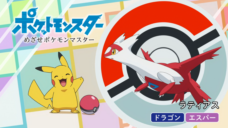 Fichier:JP - QECP LV145.png