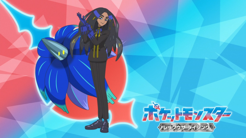Fichier:LH079 - Eyecatch 1.png