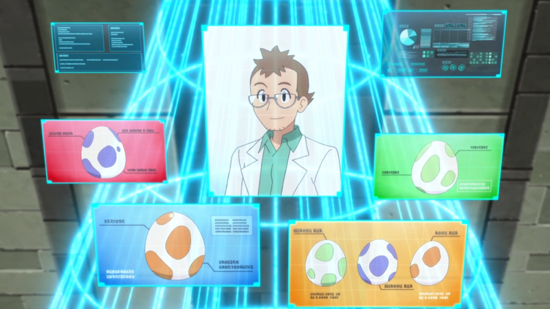 Fichier:LV021 - Professeur Orme.png