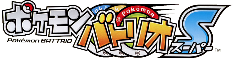 Fichier:Logo Pokémon Battrio S.png