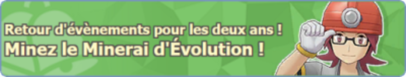 Fichier:Bannière Minez le Minerai d'Évolution ! (2021) PM.png