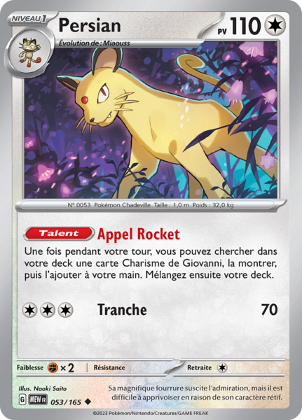 Fichier:Carte Écarlate et Violet 151 053.png