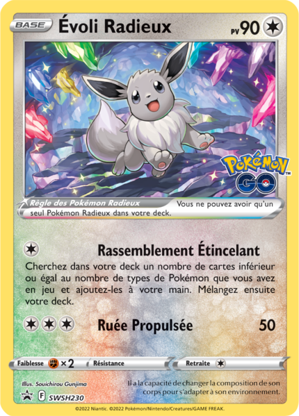 Fichier:Carte Promo SWSH SWSH230.png