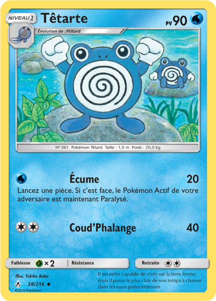 Fichier:Carte Soleil et Lune Alliance Infaillible 38.png