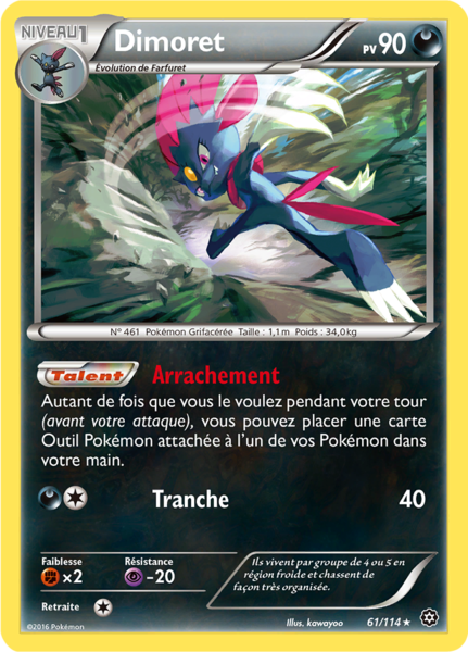 Fichier:Carte XY Offensive Vapeur 61.png