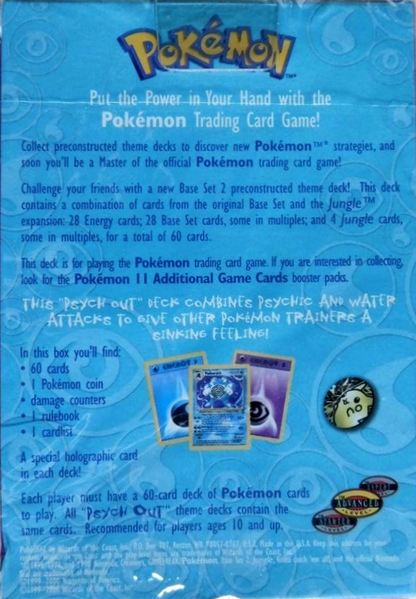 Fichier:Deck Psych Out Verso.png