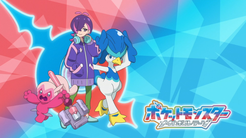 Fichier:LH093 - Eyecatch 2.png
