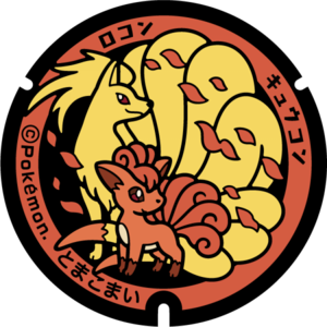 Poké Lid 140 Tomakomai.png