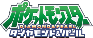 Saisons DP - logo japonais.png