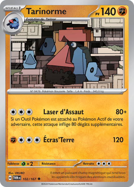 Fichier:Carte Écarlate et Violet Mascarade Crépusculaire 102.png