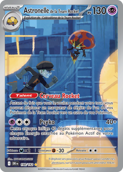 Fichier:Carte Écarlate et Violet Rivalités Destinées 198.png