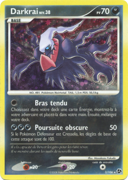 Fichier:Carte Diamant & Perle Duels au sommet 3.png