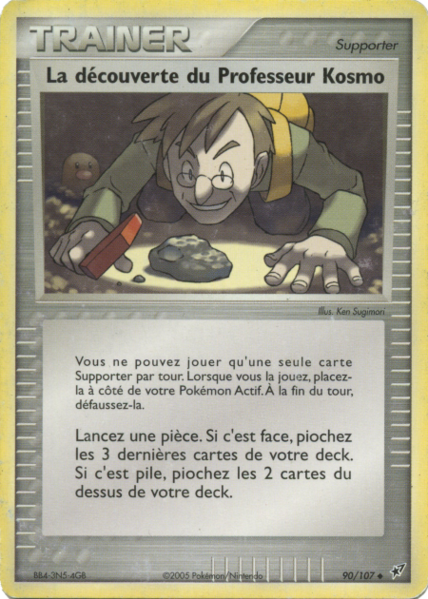 Fichier:Carte EX Deoxys 90.png