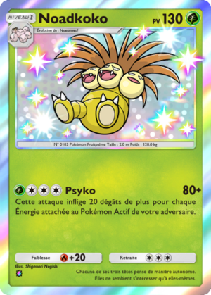 Carte Gardiens Astraux 214.png