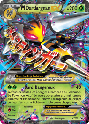 Carte Promo XY XY158.png