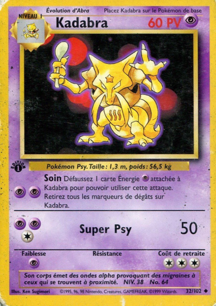 Fichier:Carte Set de Base 32.png