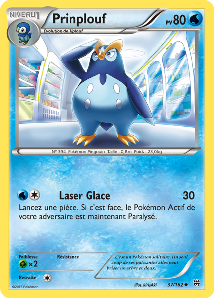 Fichier:Carte XY Impulsion TURBO 37.png