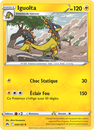 Carte Zénith Suprême 050.png