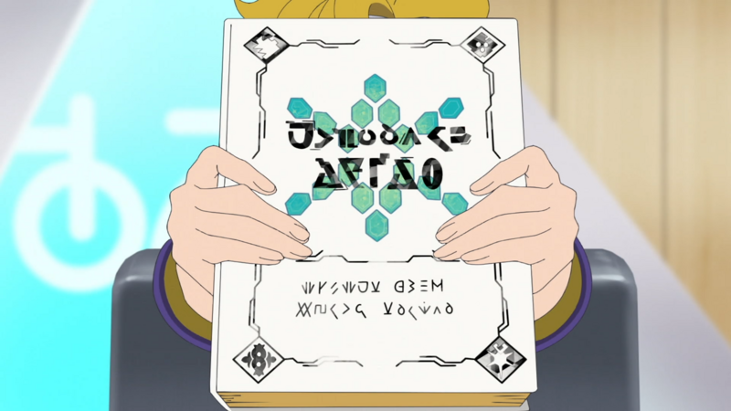 Fichier:LH111 - Livre de Bria.png