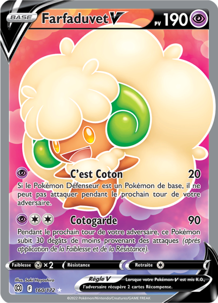 Fichier:Carte Épée et Bouclier Stars Étincelantes 160.png