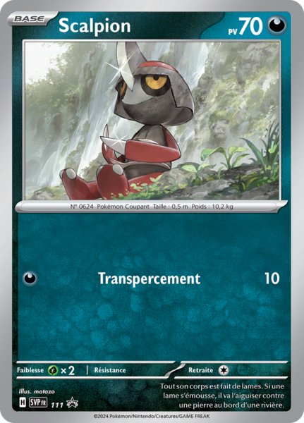 Fichier:Carte Promo SV 111.png