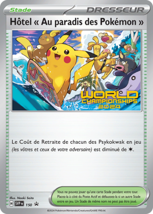 Carte Promo SV 150.png