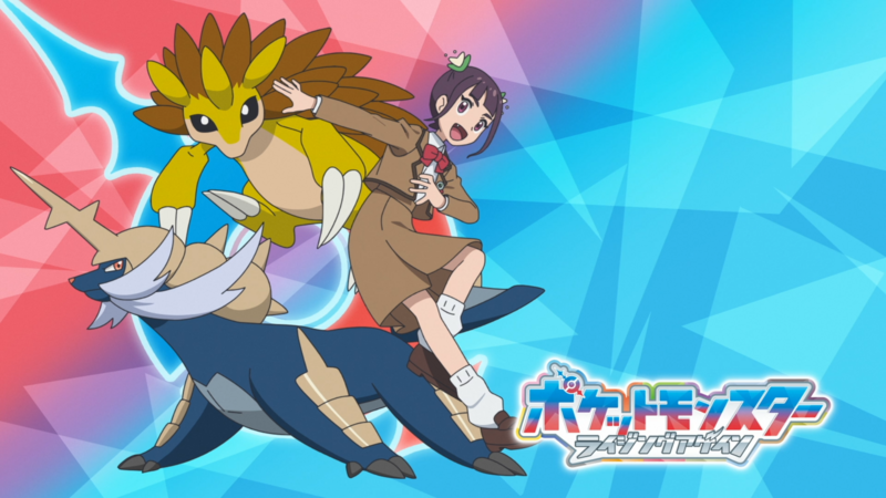 Fichier:LH127 - Eyecatch 1.png